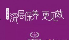 莎蔓莉莎美容最新爆料,揭秘行业内幕与美丽真相