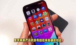 猜测苹果16最新爆料,神秘爆料揭示全新设计与功能亮点”