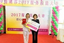 莎蔓莉莎美容最新爆料,揭秘行业内幕与美丽真相