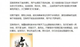 新华锐评最新爆料,揭秘事件背后惊人真相