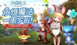 魔法觉醒周年庆最新爆料,揭秘神秘爆料，狂欢盛宴即将开启！