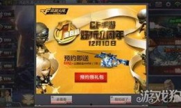 cf网游活动爆料最新版,惊喜连连，福利无限！