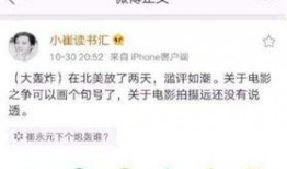 最新娱乐八卦爆料新闻网,明星动向大揭秘！