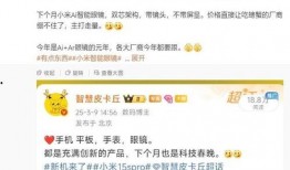 智慧皮卡丘最新爆料,揭秘神奇宝贝世界的未来动向