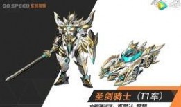 qq飞车爆料最新机甲,未来科技与速度的完美融合