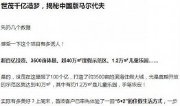 江门热点爆料新闻最新,真相竟如此惊人！