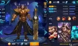 王者爆料最新皮肤拆包,最新皮肤拆包大揭秘，独家解析背后的设计故事