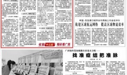 玉林头条今天最新爆料,重大事件背后真相揭晓！