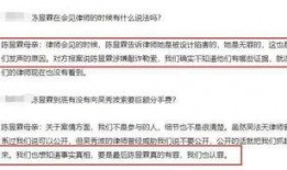 白桥镇媒体爆料案件最新,真相渐浮水面，警方全力侦破