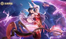 瑶新皮肤最新爆料2025图片,惊艳亮相，瑶仙子华丽蜕变