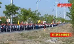 廊坊高中爆料新闻最新情况,揭秘校园风云事件背后的真相