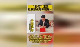 江门热点爆料新闻最新,真相竟如此惊人！