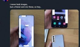 最新直边框手机爆料