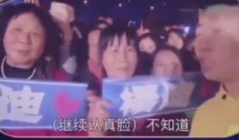 认错人最新大爆料,震惊内幕大曝光！