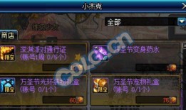 dnf活动最新爆料10.18,福利盛宴即将开启！