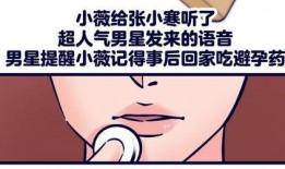 最新小天才爆料,揭秘科技新趋势与未来创新动向