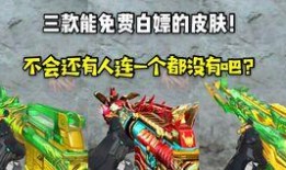 雷神最新皮肤爆料图,神秘力量觉醒，战神风采再升级