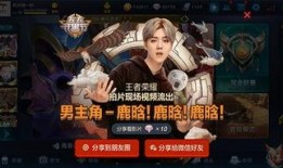 开黑节最新爆料视频,精彩内容抢先看，游戏狂欢即将开启！