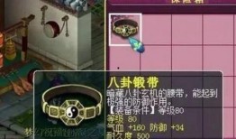 天下3最新老王爆料是真的吗,老王爆料真实性揭秘，最新动态揭晓