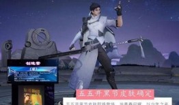 3曜皮肤最新爆料2025,炫酷造型，等你揭秘！