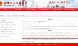 今日成都爆料最新消息,揭秘城市热点事件背后的真相