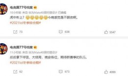 王杉杉微博爆料最新消息,最新消息引发热议！