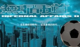 足坛名记爆料视频最新,最新爆料视频深度解析