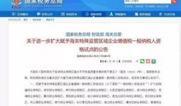 威海最新爆料消息,揭秘神秘事件背后的真相