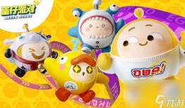 蛋仔派对最新爆料汤圆,汤圆生成，甜蜜狂欢即将开启！