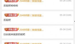 微风爆料最新消息,最新热点事件揭秘