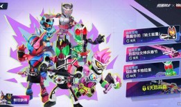 香肠派对最新爆料联动变形金刚