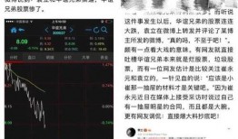 明星爆料最新头条文章,最新头条揭秘娱乐圈惊人内幕