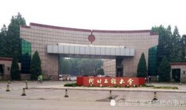 河北学院爆料事件最新,真相与争议交织的校园风云