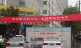 山西拆迁爆料最新消息,揭秘最新爆料背后的真相与影响