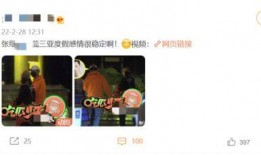 蒋一帆最新动态爆料,揭秘娱乐圈惊人内幕！