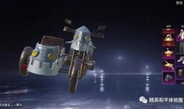 新转盘皮肤最新爆料枪皮,枪皮设计惊艳亮相，带你领略独特魅力