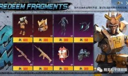 新转盘皮肤最新爆料枪皮,枪皮设计惊艳亮相，带你领略独特魅力