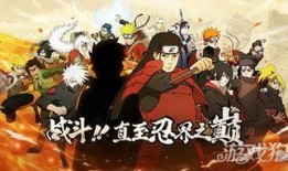 火影最新爆料忍者是谁啊,神秘忍者身份揭晓！