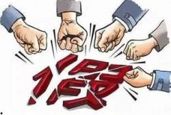 普宁最新爆料案件新闻,惊曝重大案件细节披露