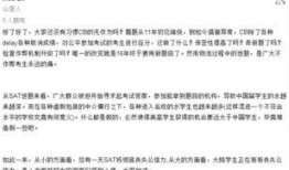 路透社最新爆料转融通,揭秘转融通市场新动态