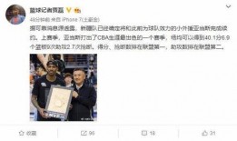 新疆老师爆料视频最新版