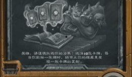 传说对决新英雄最新爆料,神秘力量觉醒，战神降临！