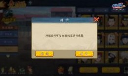 返场b忍者爆料最新消息,最新动向揭秘