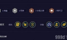 夜幽s11最新爆料,揭秘新赛季神秘英雄与战术革新