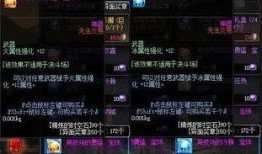 dnf活动最新爆料10.18,福利盛宴即将开启！