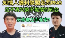 涵艺爆料视频最新,娱乐圈幕后真相大曝光