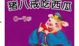 新瓜最新爆料小故事在线听,揭秘热门故事背后的精彩瞬间