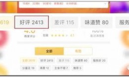 东莞外卖爆料视频最新版,揭秘外卖行业惊人内幕