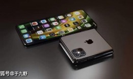 iphone15折叠机最新爆料,颠覆性设计，引领手机新潮流！