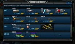 逆战最新爆料换购在哪买,换购攻略，揭秘独家购买渠道！